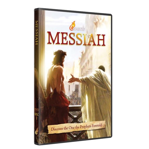 MESSIAH DISC 2:  TRIAL  (DVD)