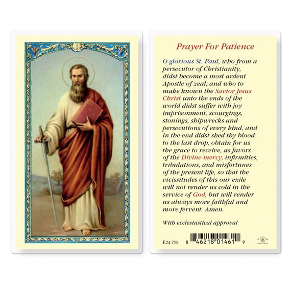 LAMINATED HOLY CARD - PRAYER FOR PATIENCE