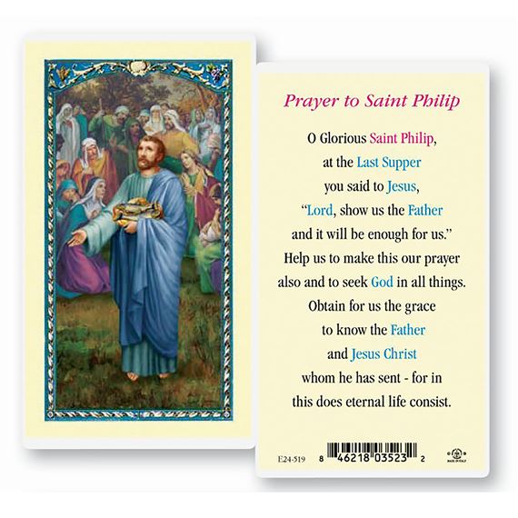 LAMINATED HOLY CARD - ST. PHILIP
