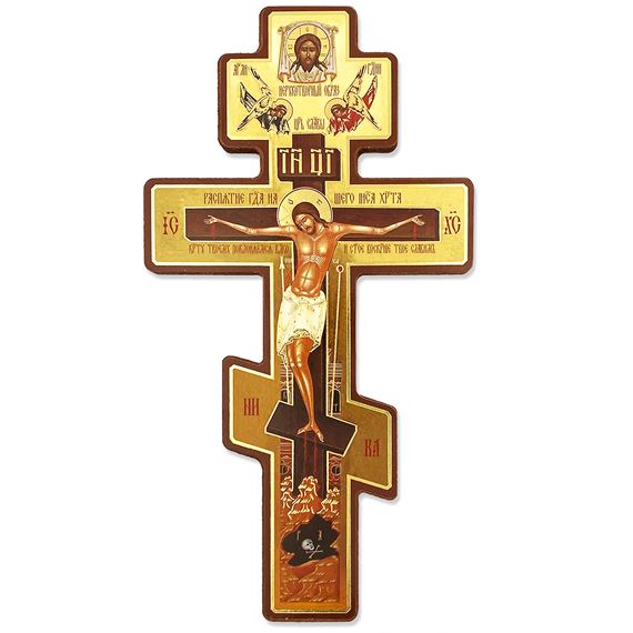 THREE BARRED CRUCIFIX - 7" ICON PLAQUE