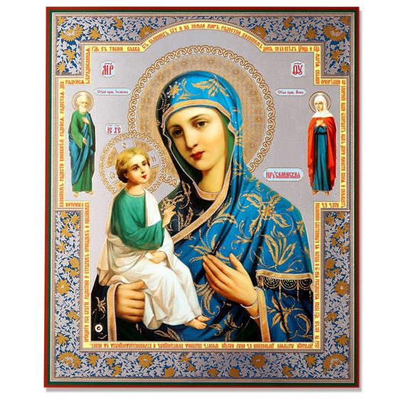 VIRGIN OF JERUSALEM