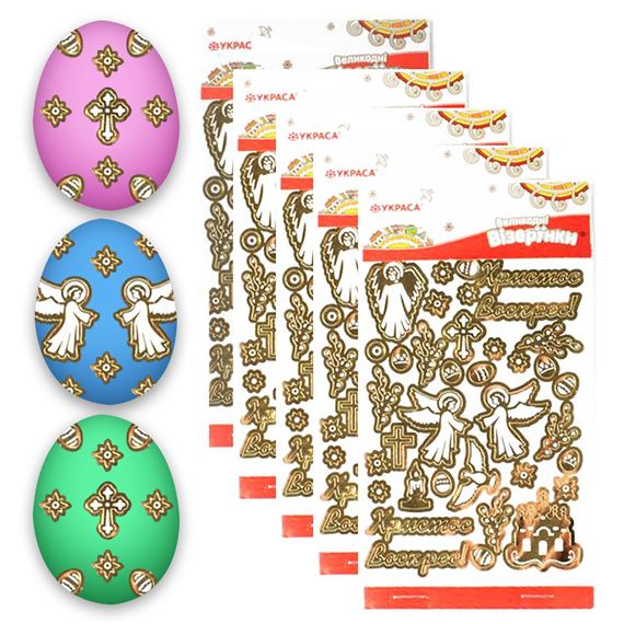GOLD EASTER STICKERS - 5 SHEETS