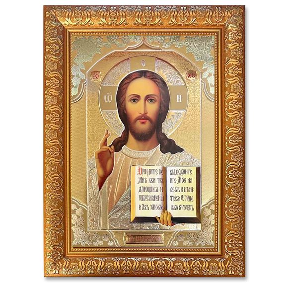 CHRIST THE TEACHER - GOLD FOIL FRAMED ICON 10 ½” x 14 ½”