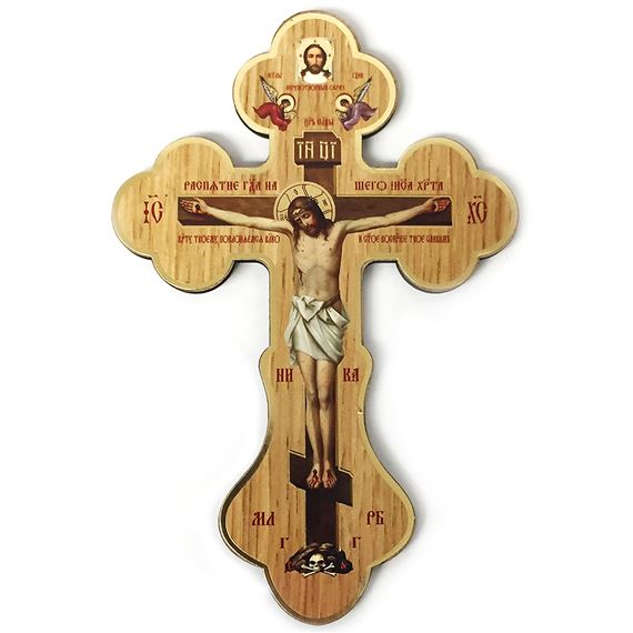 UKRAINIAN ICON WALL CRUCIFIX