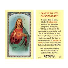 LAMINATED HOLY CARD PRAYER TO THE SACRED HEART