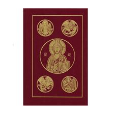 IGNATIUS (RSV), 2ND EDITION HARDCOVER BIBLE