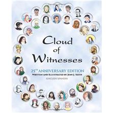 CLOUD OF WITNESSES - 25TH ANNIVERSARY EDITION
