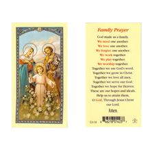 LAMINATED HOLY CARD FAMILY PRAYER