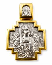 ST. MICHAEL THE ARCHANGEL STERLING PENDANT WITH 24K GOLD DETAILS