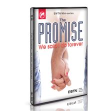 THE PROMISE - WE SAID I DO FOREVER DVD