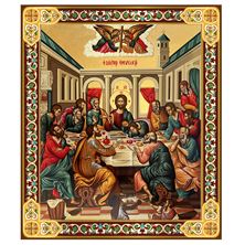 THE LAST SUPPER ICON WITH EASEL BACK