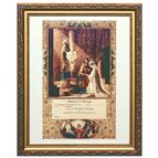 MARRIAGE CERTIFICATE FRAMED ARTWORK - 13" X 16"