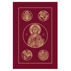 IGNATIUS (RSV), 2ND EDITION BIBLE - PAPERBACK