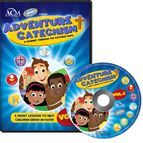 ADVENTURE CATECHISM VOLUME 4 - DVD
