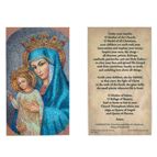 MATER ECCLESIAE MOSAIC - LAMINATED HOLY CARD