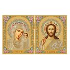 VIRGIN OF KAZAN AND CHRIST THE TEACHER DIPTYCH - 5 1/4"